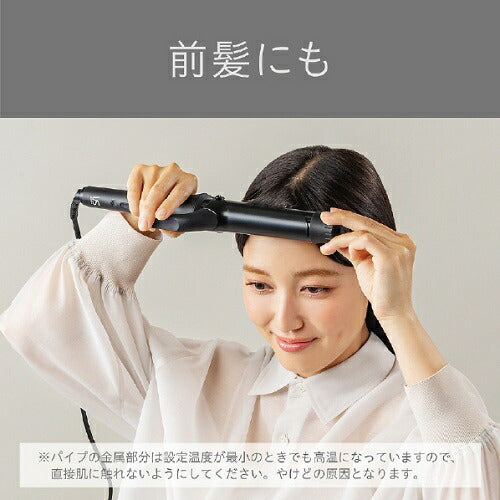 カールヘアーアイロン【32mm】 ブラック ヴィダルサスーン VSI-3214/KJ