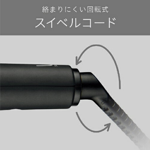 カールヘアーアイロン【25mm】 ブラック ヴィダルサスーン VSI-2514/KJ