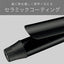 カールヘアーアイロン【25mm】 ブラック ヴィダルサスーン VSI-2514/KJ