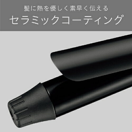 カールヘアーアイロン【25mm】 ブラック ヴィダルサスーン VSI-2514/KJ