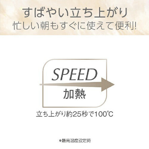 イオンバランスストレートアイロン アイボリー コイズミ KHS-8910/C