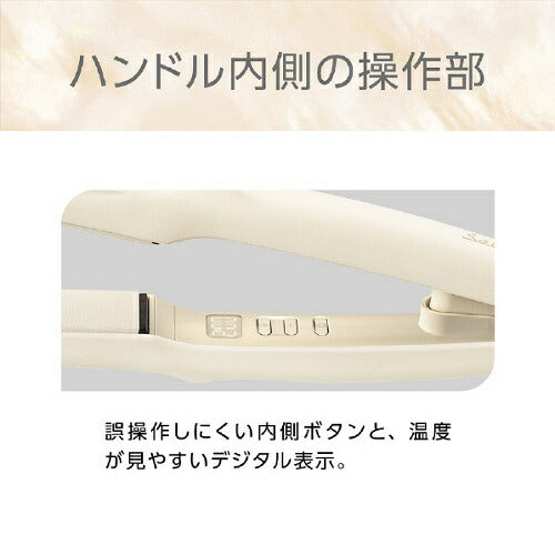 イオンバランスストレートアイロン アイボリー コイズミ KHS-8910/C