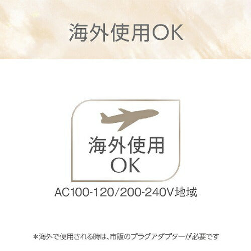 イオンバランスストレートアイロン アイボリー コイズミ KHS-8910/C