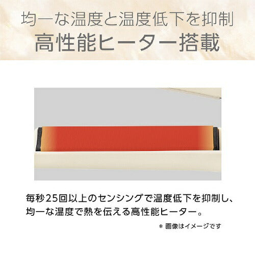 イオンバランスストレートアイロン アイボリー コイズミ KHS-8910/C