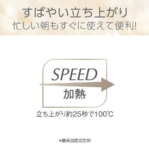 イオンバランスストレートアイロン ブラック コイズミ KHS-8910/K