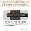 イオンバランスストレートアイロン ブラック コイズミ KHS-8910/K