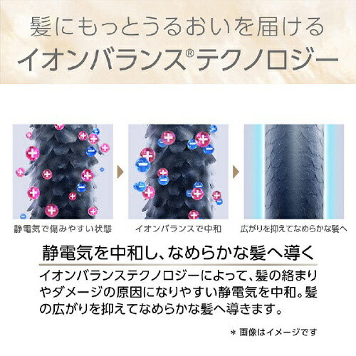 イオンバランスストレートアイロン ブラック コイズミ KHS-8910/K