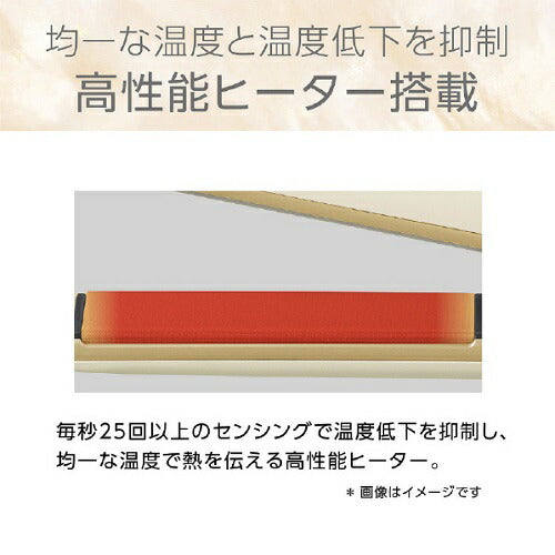 マイナスイオンストレートアイロン アイボリー コイズミ KHS-8760/C