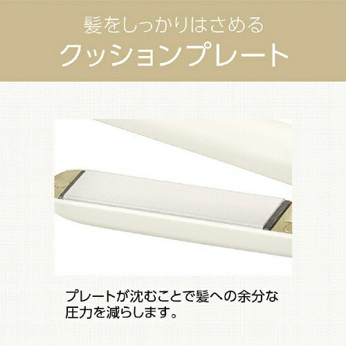 マイナスイオンストレートアイロン ホワイト (幅22×長さ90mm) コイズミ KHS-8420/W