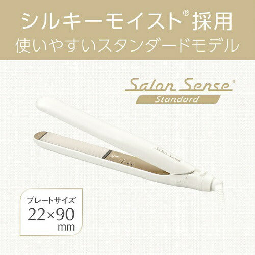 マイナスイオンストレートアイロン ホワイト (幅22×長さ90mm) コイズミ KHS-8420/W