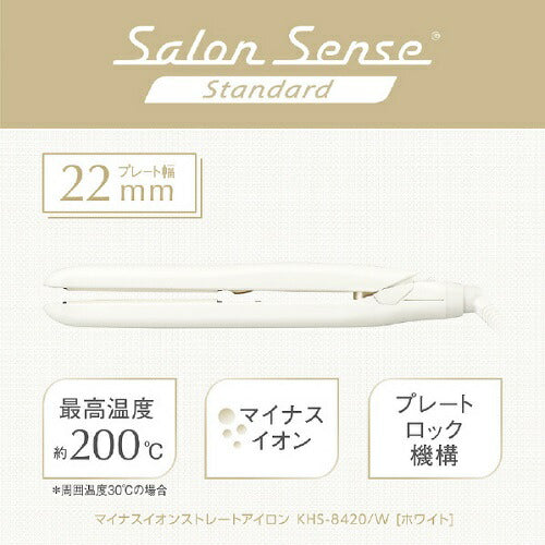 マイナスイオンストレートアイロン ホワイト (幅22×長さ90mm) コイズミ KHS-8420/W
