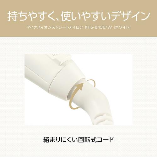 マイナスイオンストレートアイロン ホワイト (幅12×長さ90mm) コイズミ KHS-8450/W