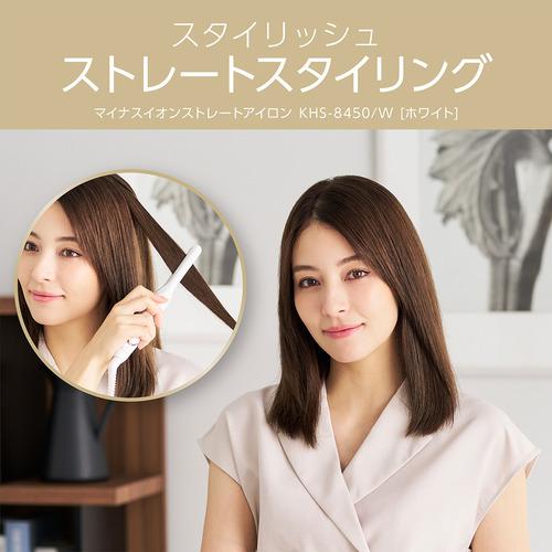 マイナスイオンストレートアイロン ホワイト (幅12×長さ90mm) コイズミ KHS-8450/W