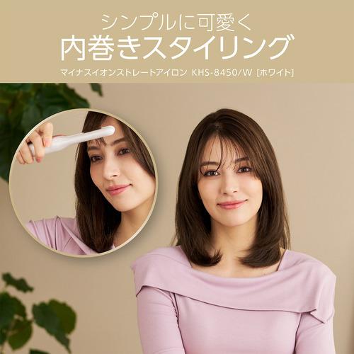 マイナスイオンストレートアイロン ホワイト (幅12×長さ90mm) コイズミ KHS-8450/W
