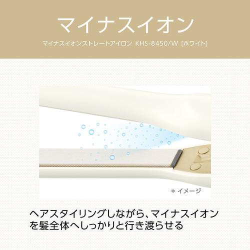 マイナスイオンストレートアイロン ホワイト (幅12×長さ90mm) コイズミ KHS-8450/W