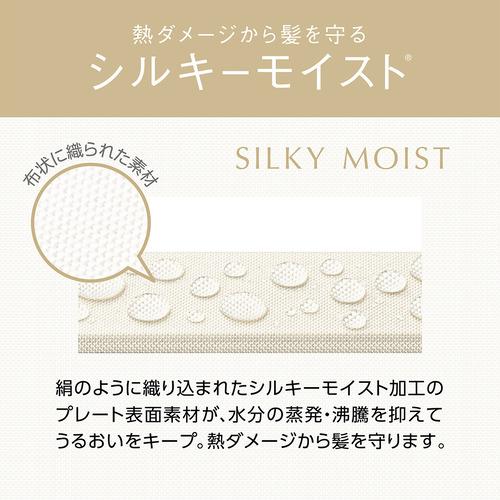 マイナスイオンストレートアイロン ホワイト (幅12×長さ90mm) コイズミ KHS-8450/W