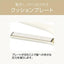 マイナスイオンストレートアイロン ホワイト (幅12×長さ90mm) コイズミ KHS-8450/W