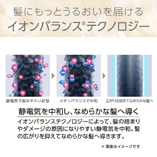 イオンバランスドライヤー アイボリー コイズミ KHD-9965/C