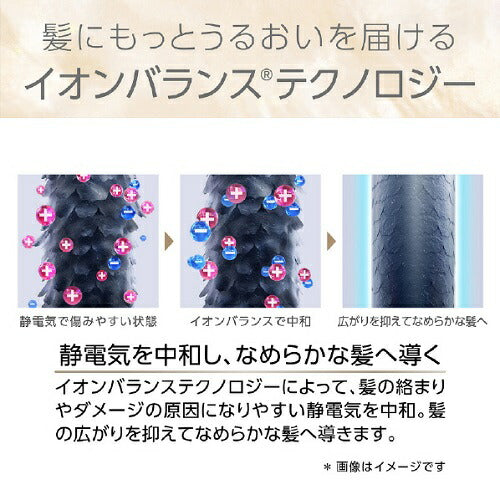 イオンバランスドライヤー ブラック コイズミ KHD-9965/K