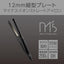 マイナスイオンストレートアイロン ブラック (幅12×長さ90mm) コイズミ KMC-8310/K