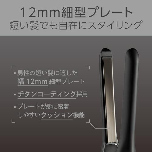 マイナスイオンストレートアイロン ブラック (幅12×長さ90mm) コイズミ KMC-8310/K