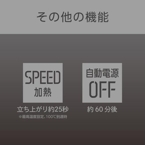 マイナスイオンストレートアイロン ブラック (幅12×長さ90mm) コイズミ KMC-8310/K