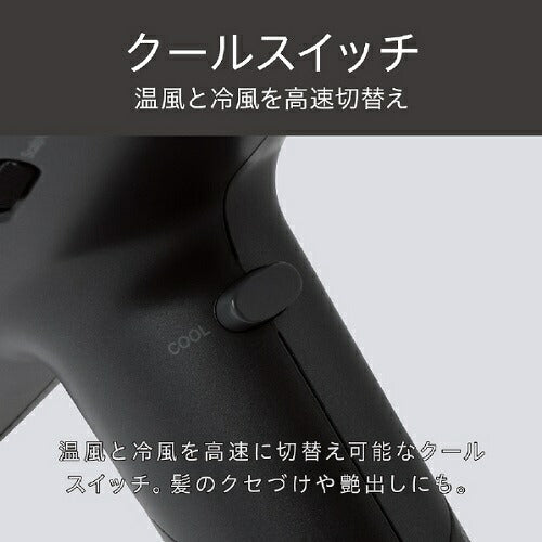 マイナスイオンヘアドライヤー グレー コイズミ KHD-9240/H