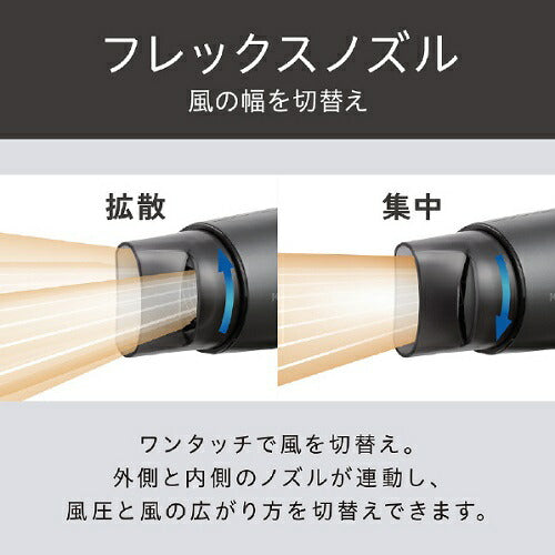 マイナスイオンヘアドライヤー グレー コイズミ KHD-9240/H