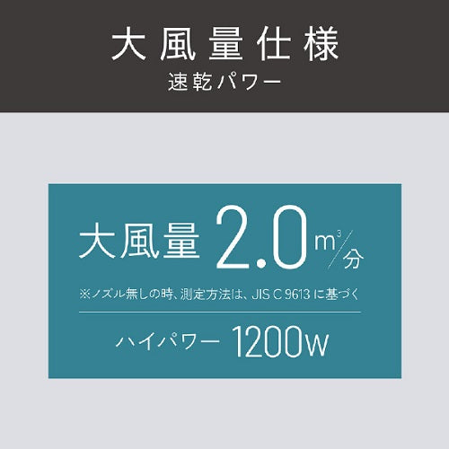 マイナスイオンヘアドライヤー グレー コイズミ KHD-9240/H
