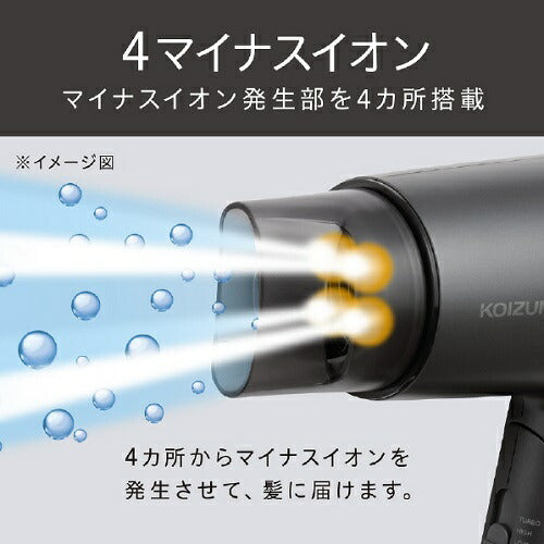 マイナスイオンヘアドライヤー グレー コイズミ KHD-9240/H