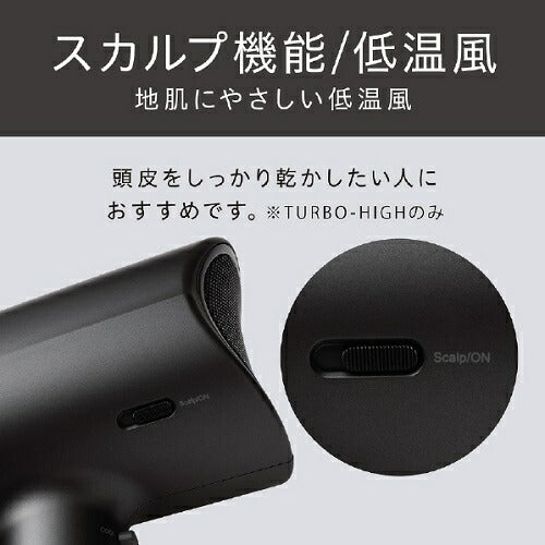 マイナスイオンヘアドライヤー グレー コイズミ KHD-9240/H