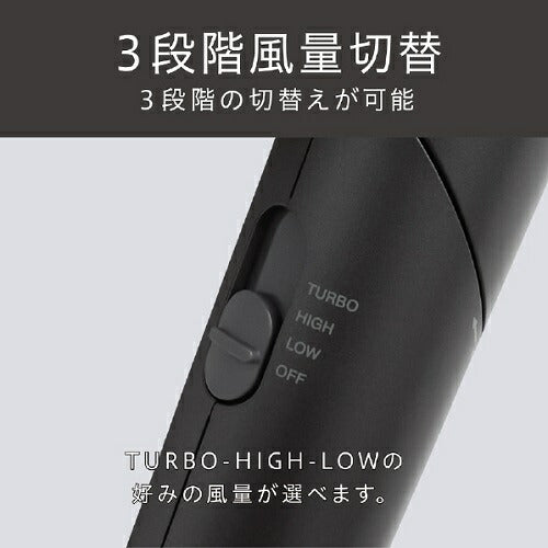 マイナスイオンヘアドライヤー グレー コイズミ KHD-9240/H