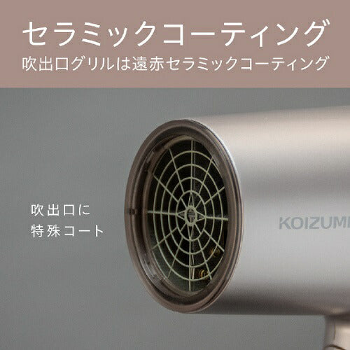マイナスイオンヘアドライヤー ピンク コイズミ KHD-9240/P