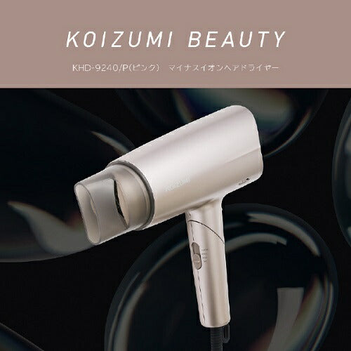マイナスイオンヘアドライヤー ピンク コイズミ KHD-9240/P
