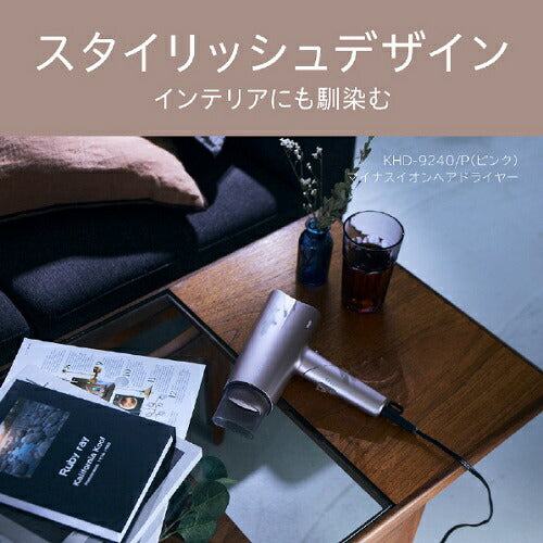 マイナスイオンヘアドライヤー ピンク コイズミ KHD-9240/P