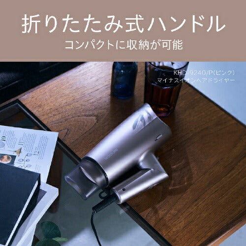 マイナスイオンヘアドライヤー ピンク コイズミ KHD-9240/P