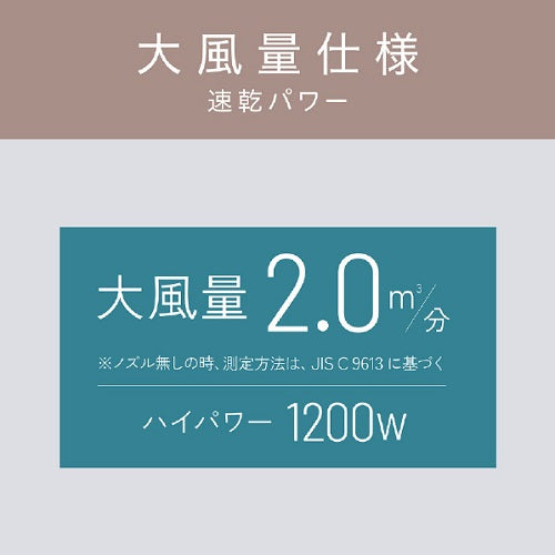 マイナスイオンヘアドライヤー ピンク コイズミ KHD-9240/P