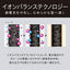 イオンバランスカーリングドライヤー ブラック コイズミ KHC-5070/K