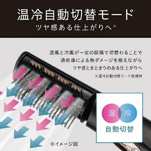 イオンバランスカーリングドライヤー ブラック コイズミ KHC-5070/K