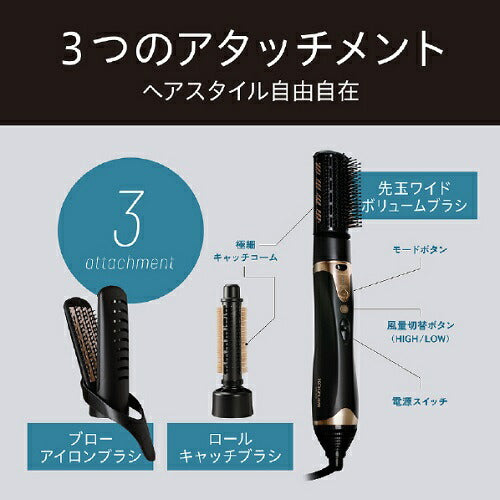 イオンバランスカーリングドライヤー ブラック コイズミ KHC-5070/K