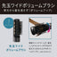 イオンバランスカーリングドライヤー ブラック コイズミ KHC-5070/K