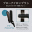 イオンバランスカーリングドライヤー ブラック コイズミ KHC-5070/K