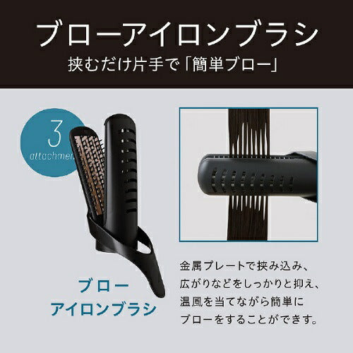 イオンバランスカーリングドライヤー ブラック コイズミ KHC-5070/K