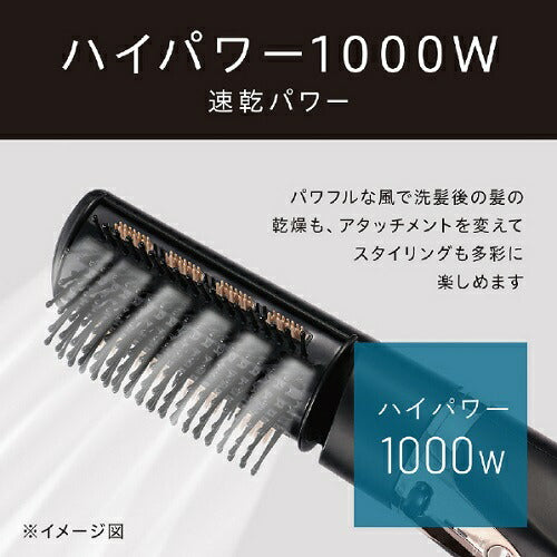 イオンバランスカーリングドライヤー ブラック コイズミ KHC-5070/K