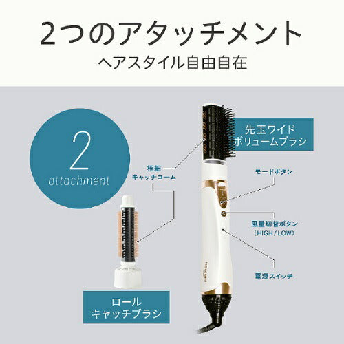 イオンバランスカーリングドライヤー ホワイト コイズミ KHC-5060/W
