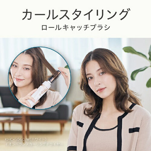 イオンバランスカーリングドライヤー ホワイト コイズミ KHC-5060/W