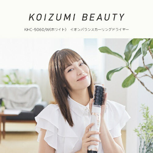 イオンバランスカーリングドライヤー ホワイト コイズミ KHC-5060/W