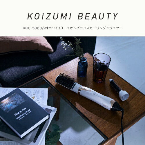 イオンバランスカーリングドライヤー ホワイト コイズミ KHC-5060/W