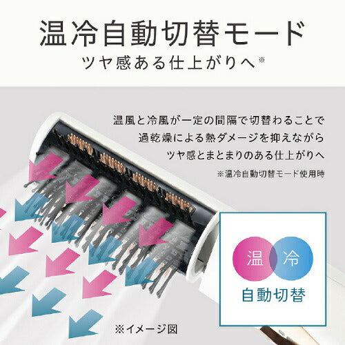 イオンバランスカーリングドライヤー ホワイト コイズミ KHC-5060/W