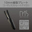 コードレスストレートアイロン ブラック コイズミ KMC-8320/K